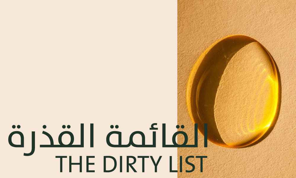 The Dirty List (+ Ingredients You Might Be Wondering About)