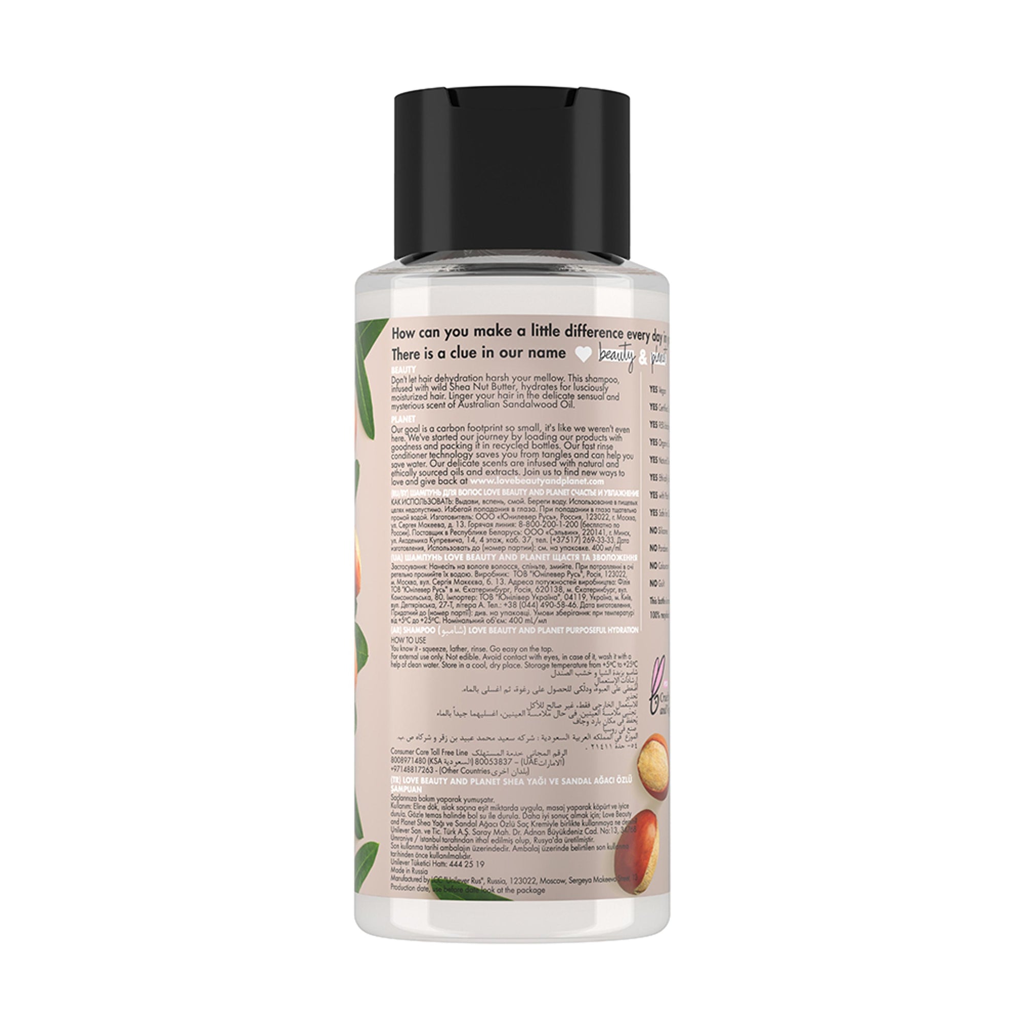 Shampoo Purposeful Hydration Shea Butter & Sandalwood